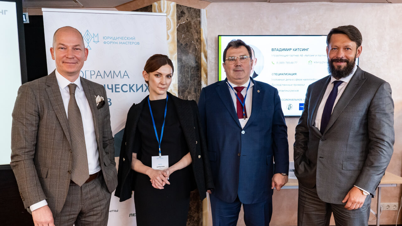 Уголовное право: экономические преступления