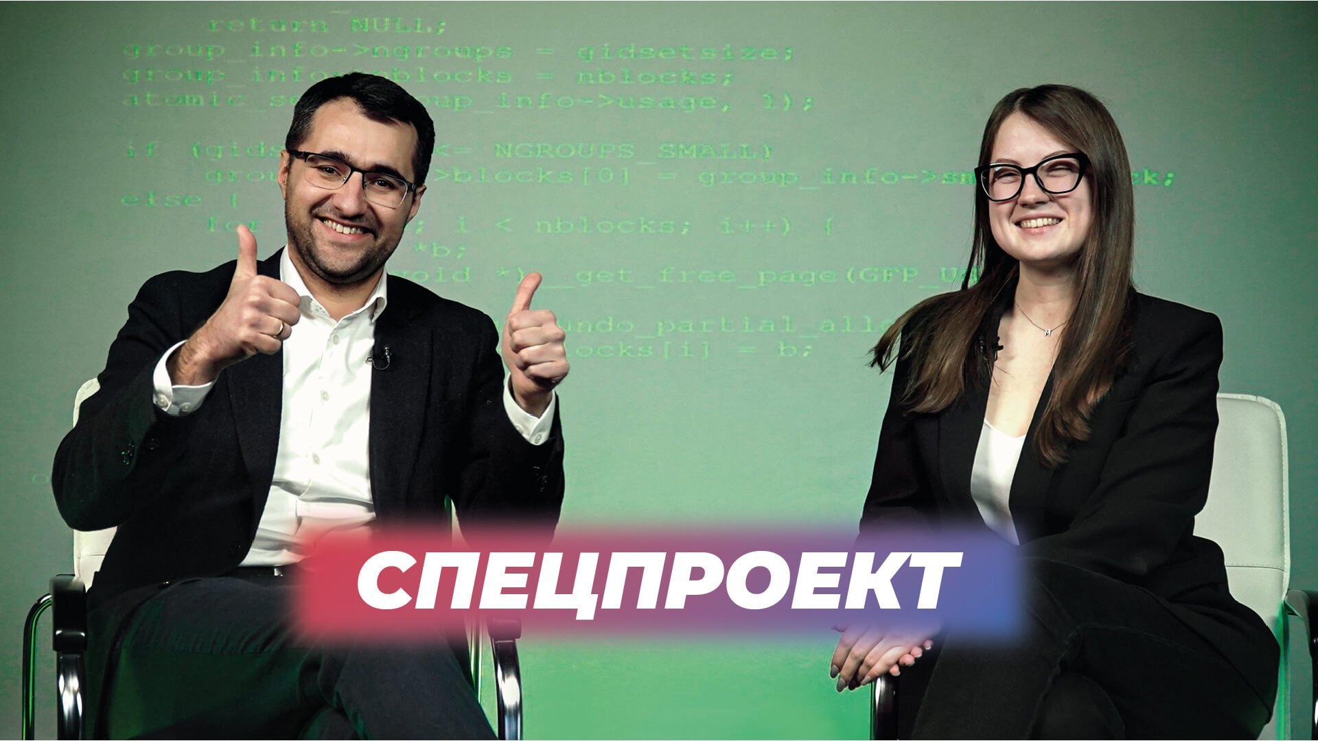 Налоговое регулирование ИТ-сферы. Общий обзор ИТ-льгот