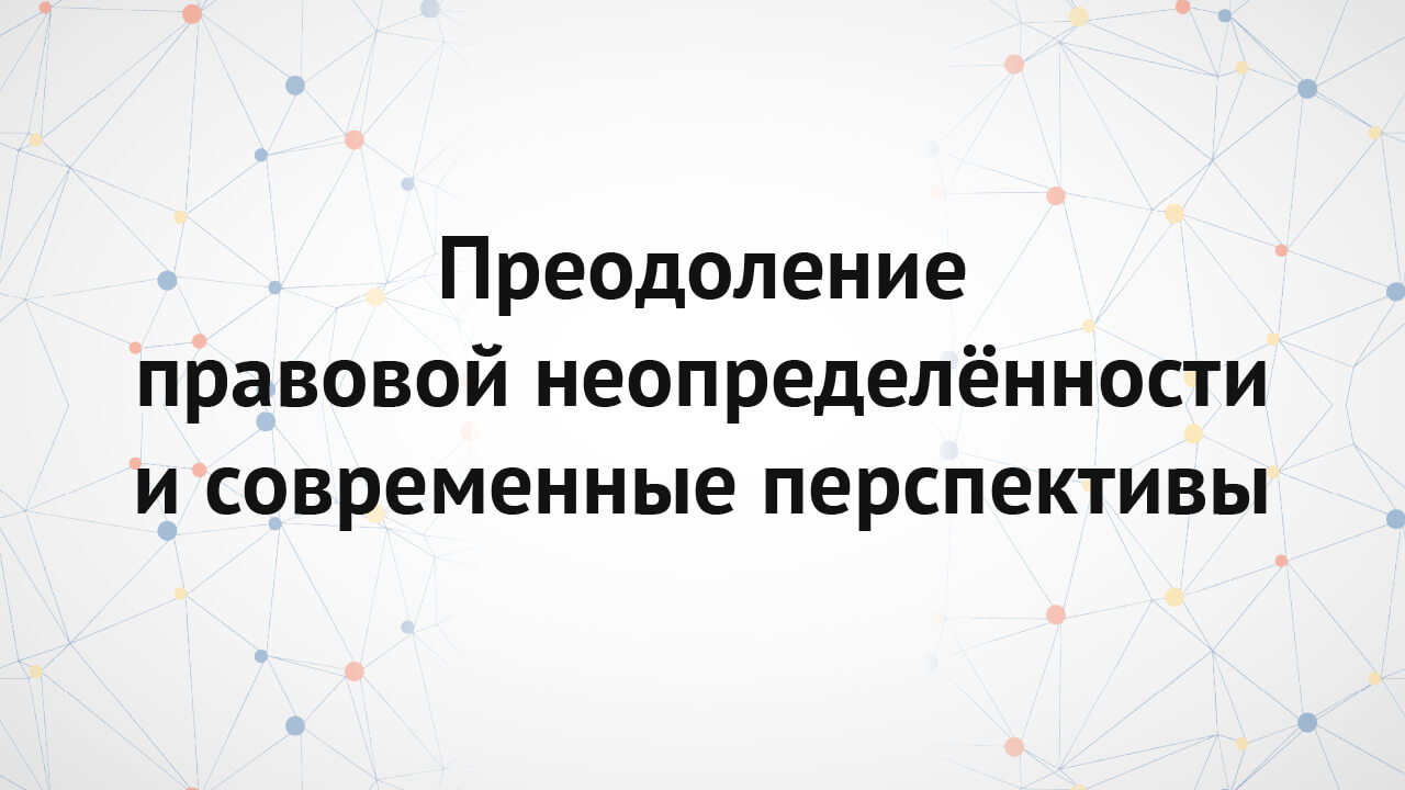 Налогообложение малого и среднего предпринимательства