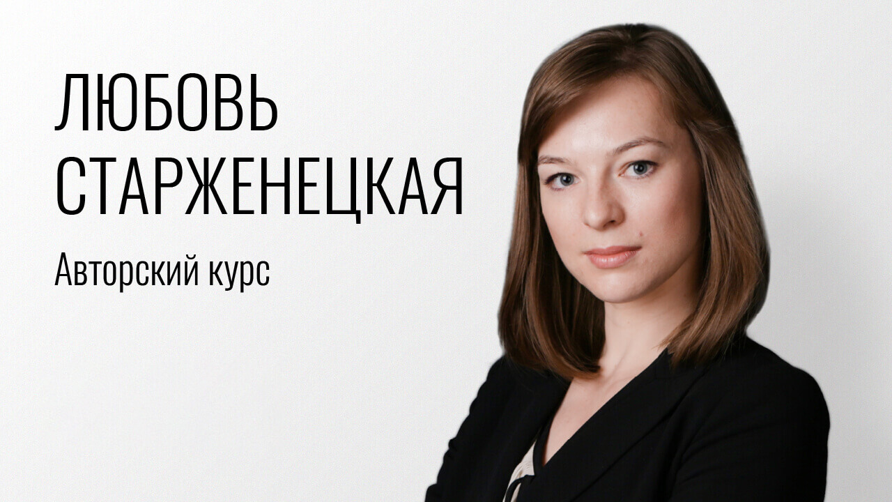 Трансфертное ценообразование: главные правила и практические проблемы